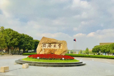 校园环境