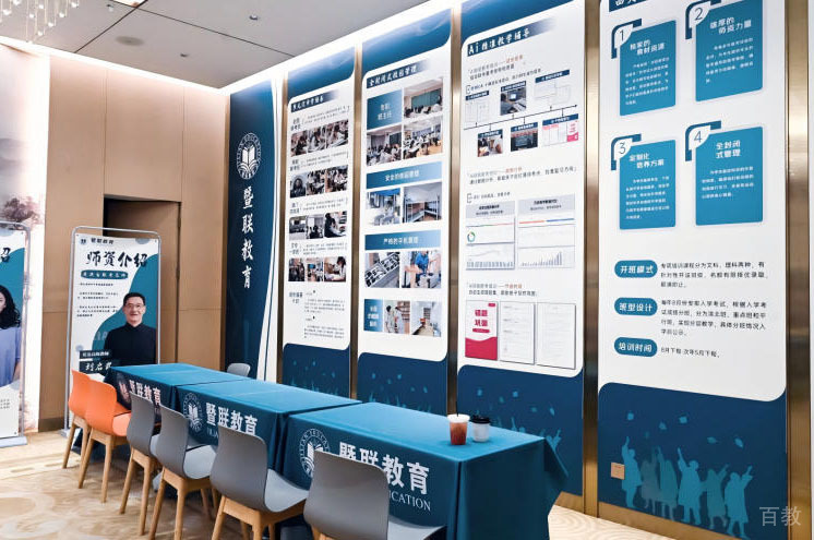 学校接待区环境