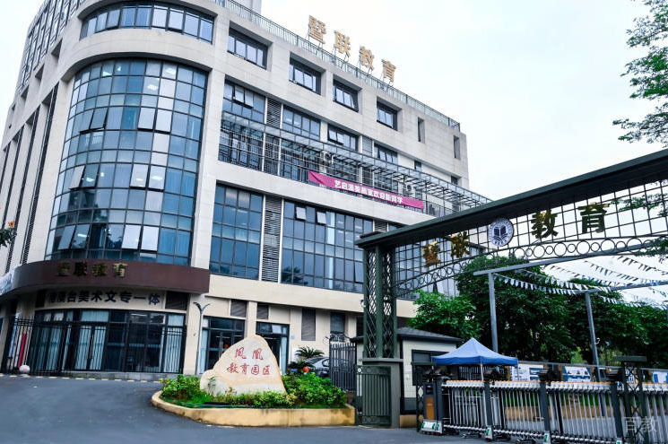 广州暨联教育_学校门口环境1
