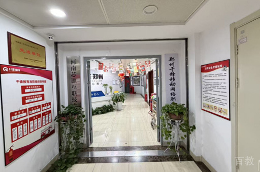 学校走廊环境
