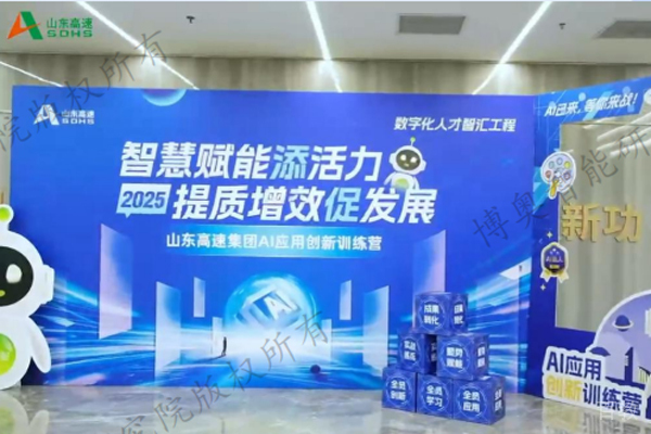 校区授课环境展示