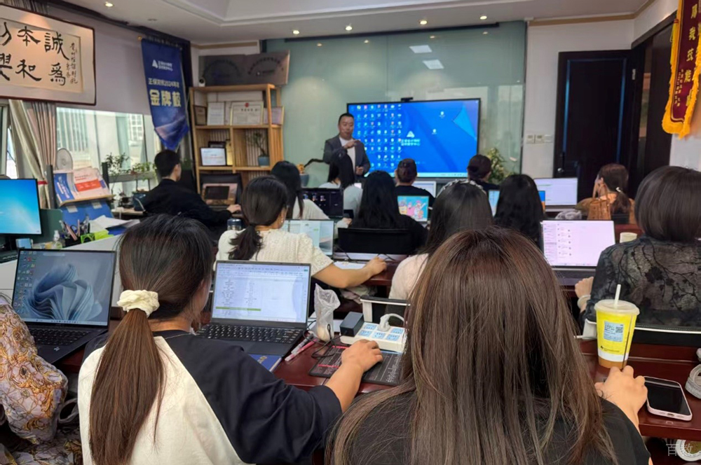 贵阳正保会计网校_
