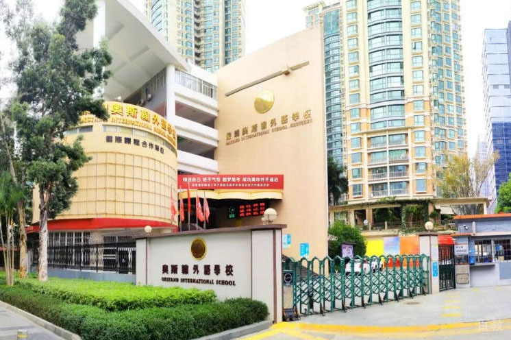 深圳奥斯翰外语学校_学校门口环境