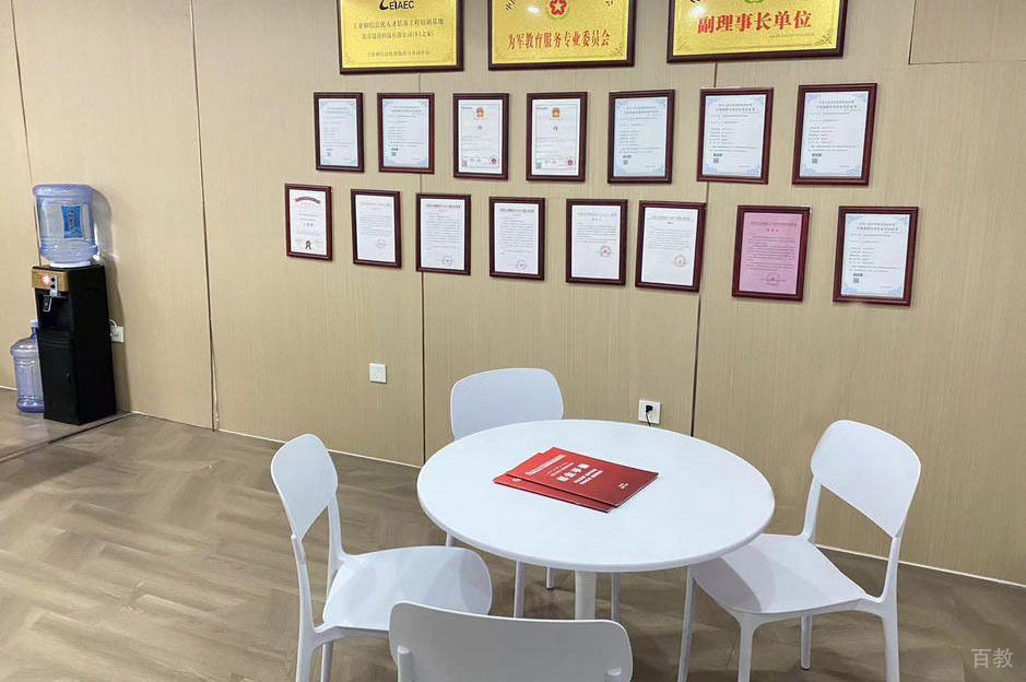 休息环境