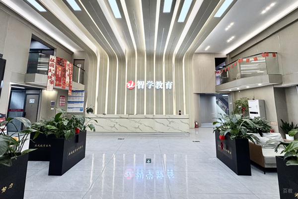 校区教学环境展示