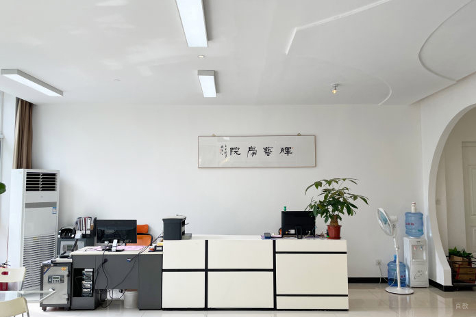 校区前台环境