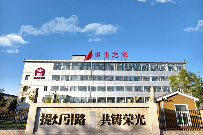 机构环境