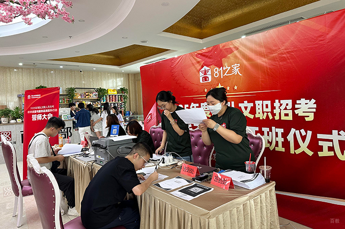 长春觅将教育_学校相册3
