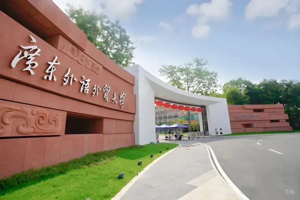 校区环境展示
