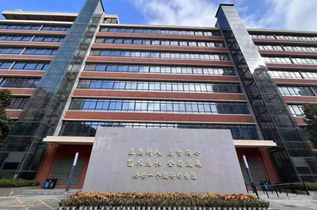 学校环境