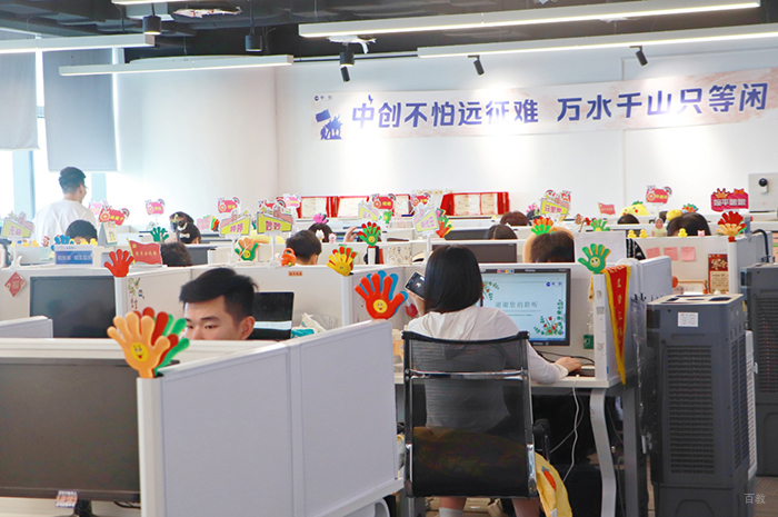 学校环境