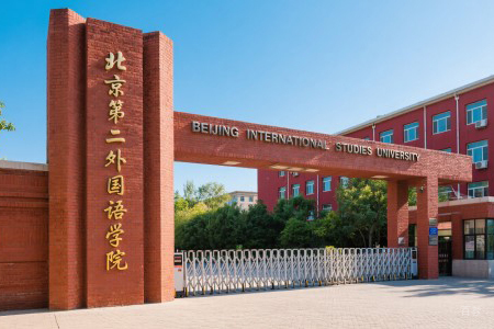 校门环境