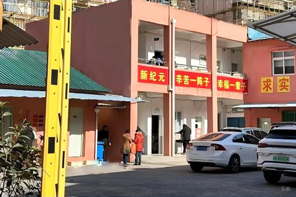 环境照片