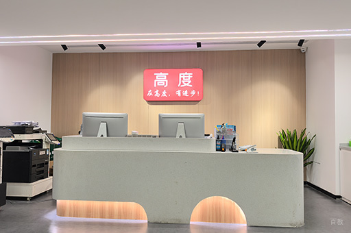 学校前台环境