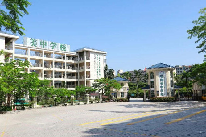 深圳美中国际学校DSE_学校门口环境