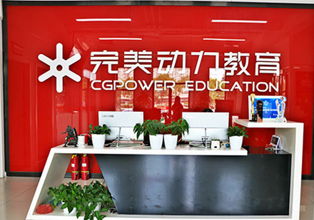 学校前台接待环境