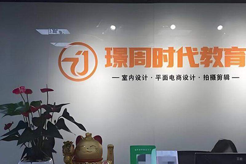 前台环境2