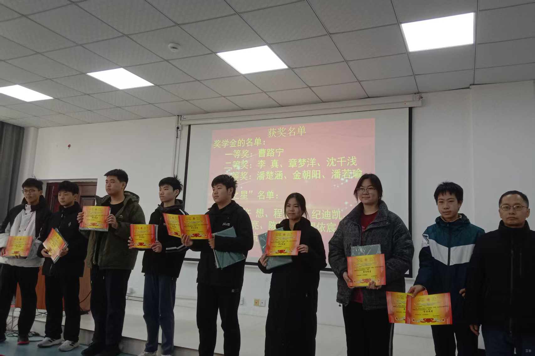 学生领奖环境