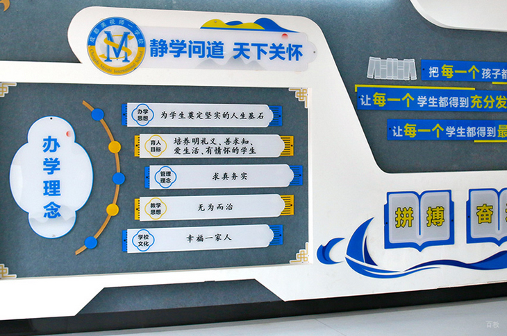 学校相册3