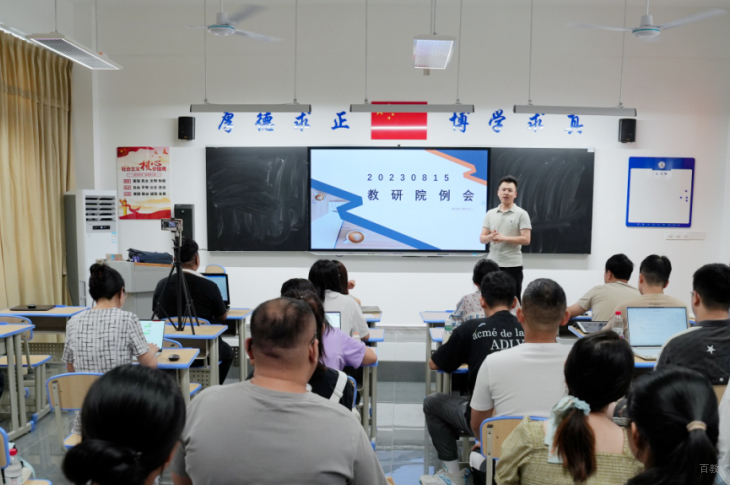 成都市青白江区鸿鹄高级中学_课堂相册2