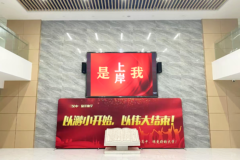 苏州励洋复读学校_活动环境