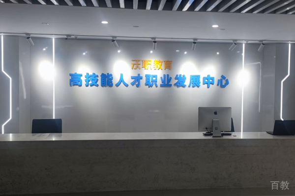 校区教学环境展示