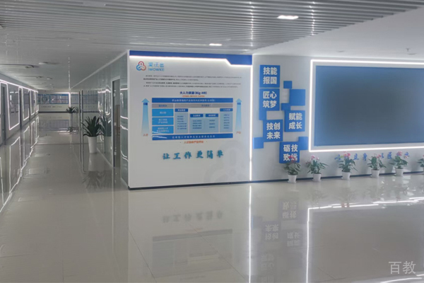 校区教学环境展示