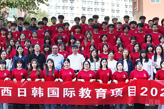 山东大学西日韩国际本科_学员合影