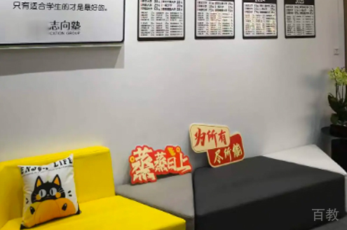 上海志向塾_环境一角
