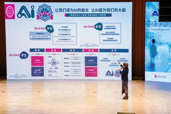 学校相册