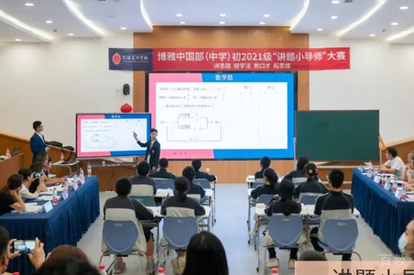 课堂相册