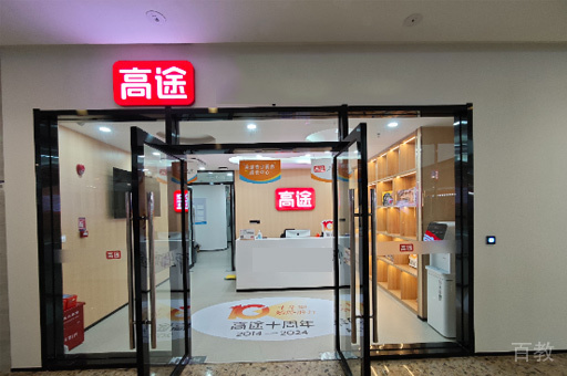 学校环境