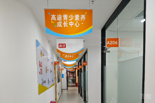 校园环境