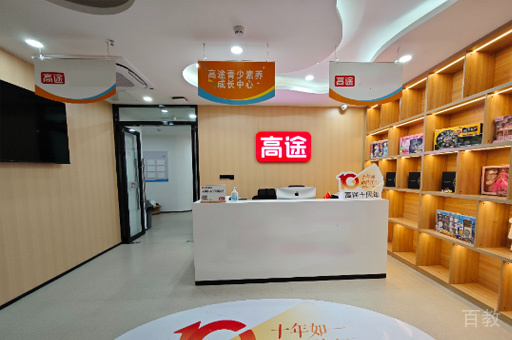 校园环境