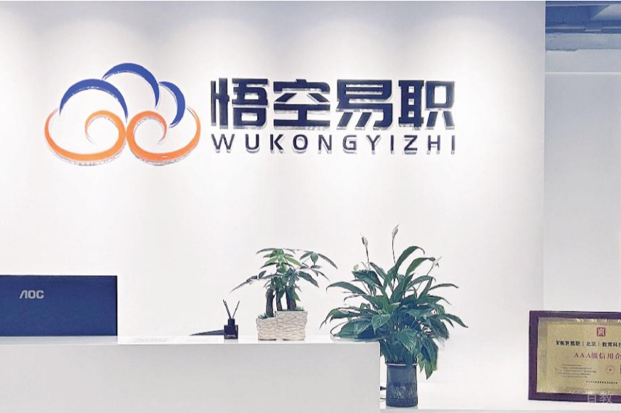 前台环境