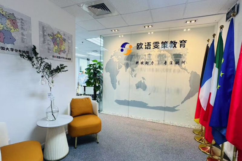 学校前台环境