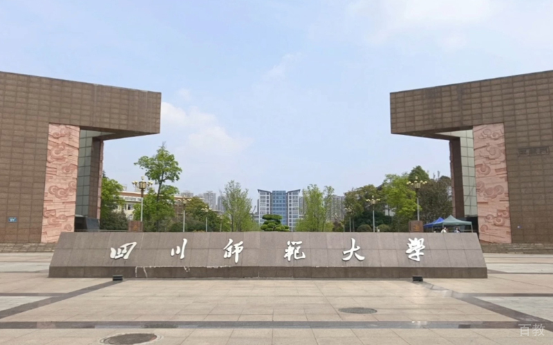 学校相册