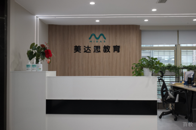 前台环境