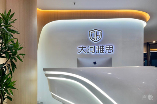 学校环境