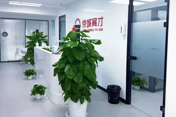 北京京城育才_校区前台接待区环境展示