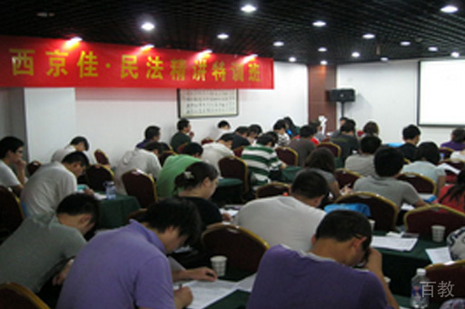 西安京佳教育_教室环境