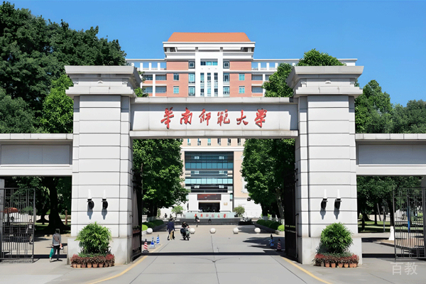 广州华南师范大学国际本科_校区环境展示