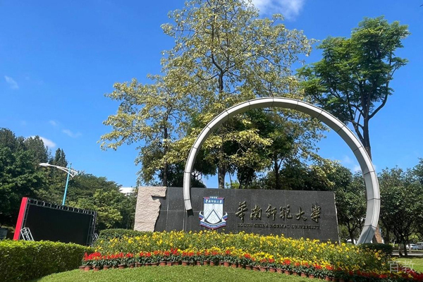 校区环境展示