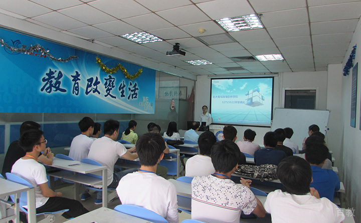 学习环境2