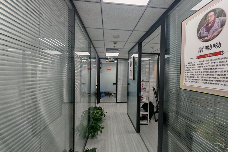 北京京航教育_机构走廊1