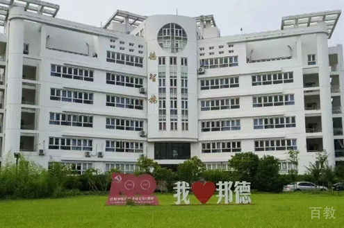 学校环境