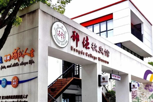 校区环境
