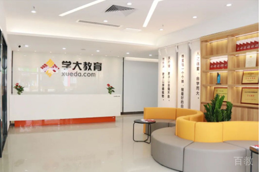 前台接待环境