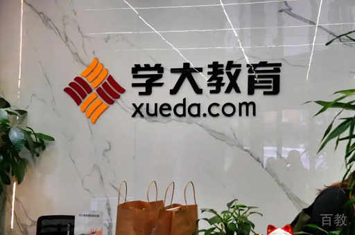学校环境
