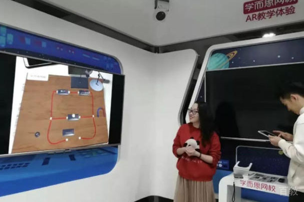 机构教学情景